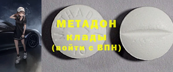 ECSTASY Бугульма