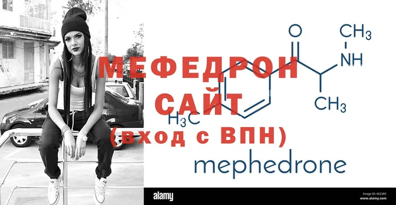 мориарти формула  Лысьва  МЯУ-МЯУ mephedrone 